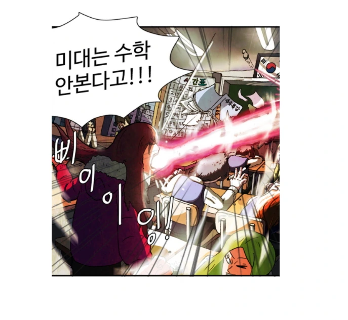 manga_2326427_004.webp
