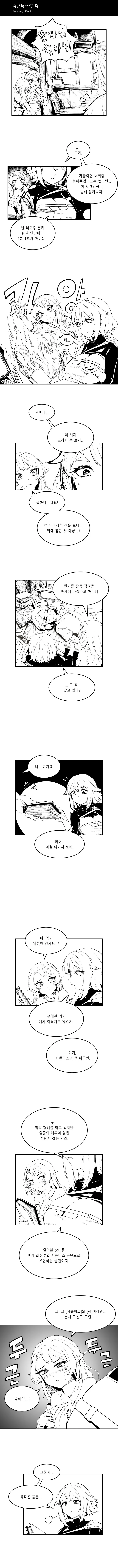 manga_2338931_001.webp
