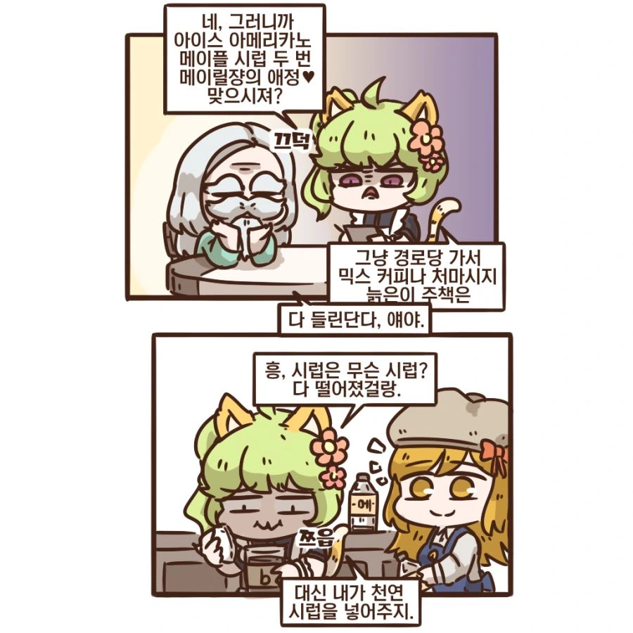manga_2339401_001.webp