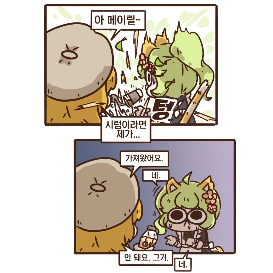 manga_2339401_002.webp
