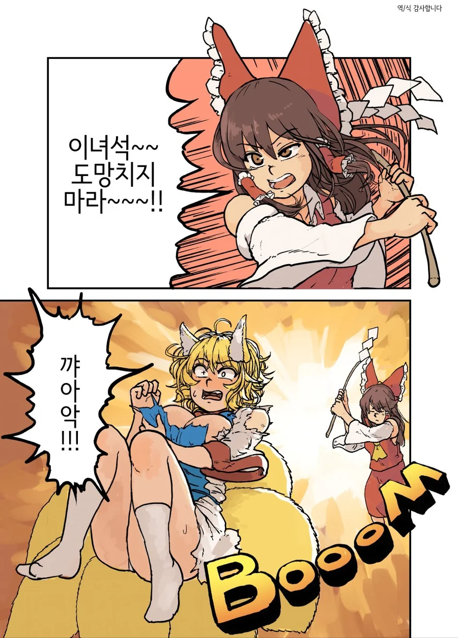 manga_2370198_001.webp
