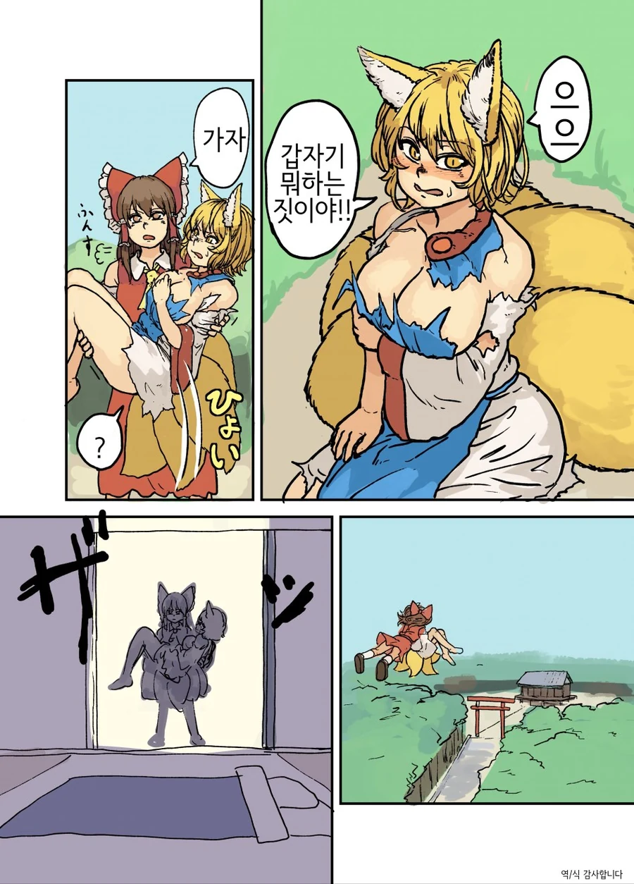 manga_2370198_002.webp