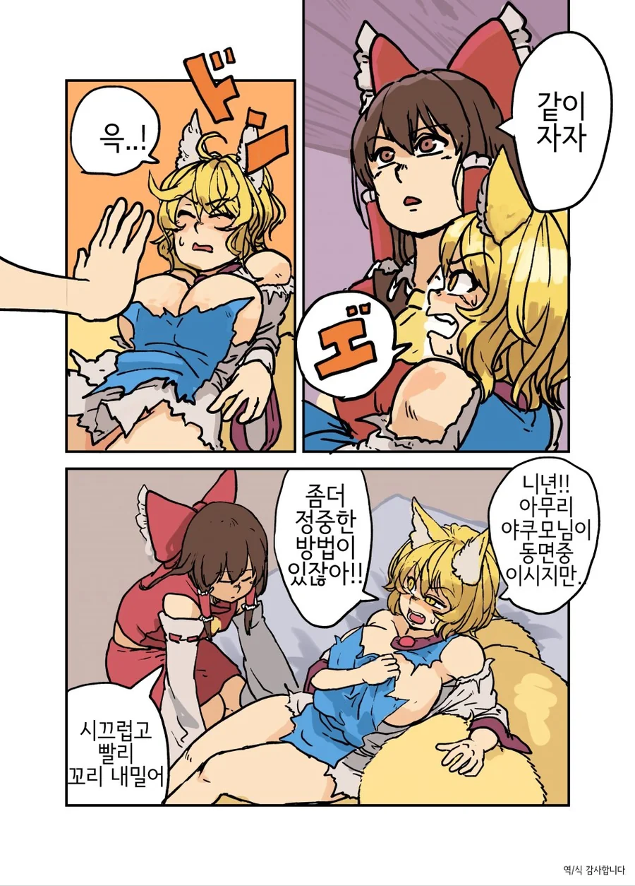 manga_2370198_003.webp