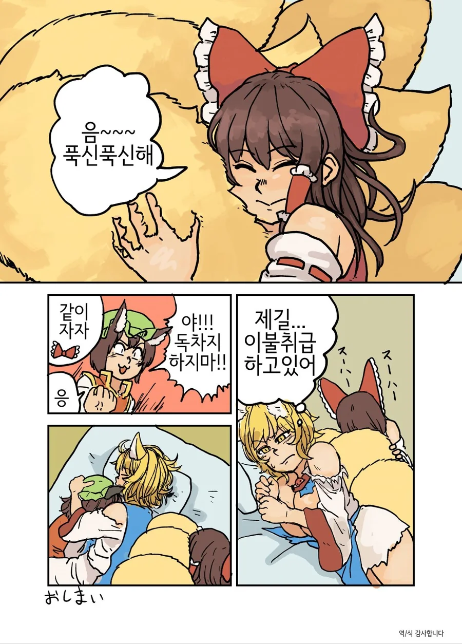manga_2370198_004.webp