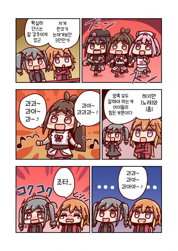 manga_2376219_002.webp