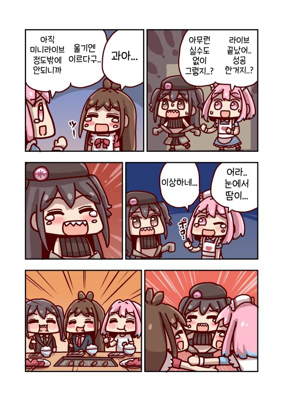 manga_2376219_003.webp