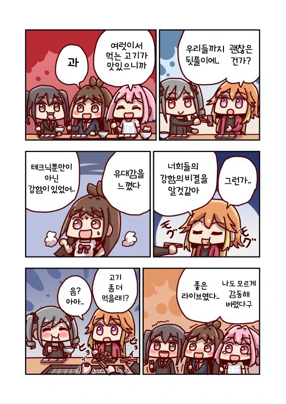 manga_2376219_004.webp