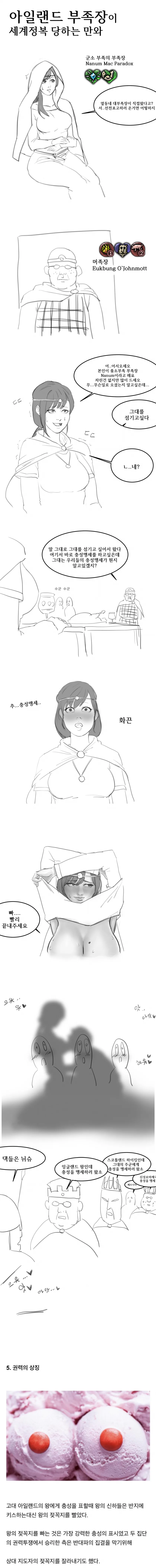 manga_2390349_001.webp