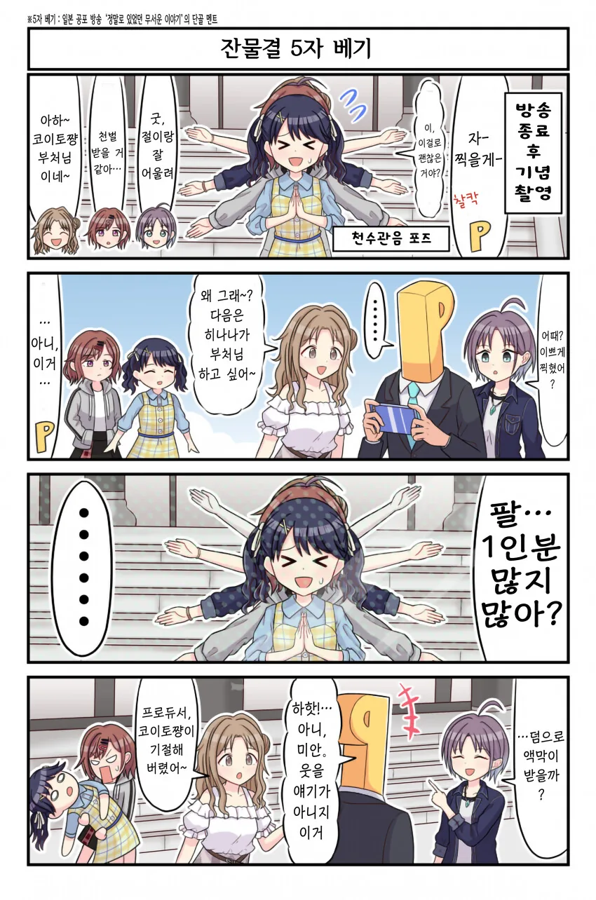 manga_2394643_001.webp