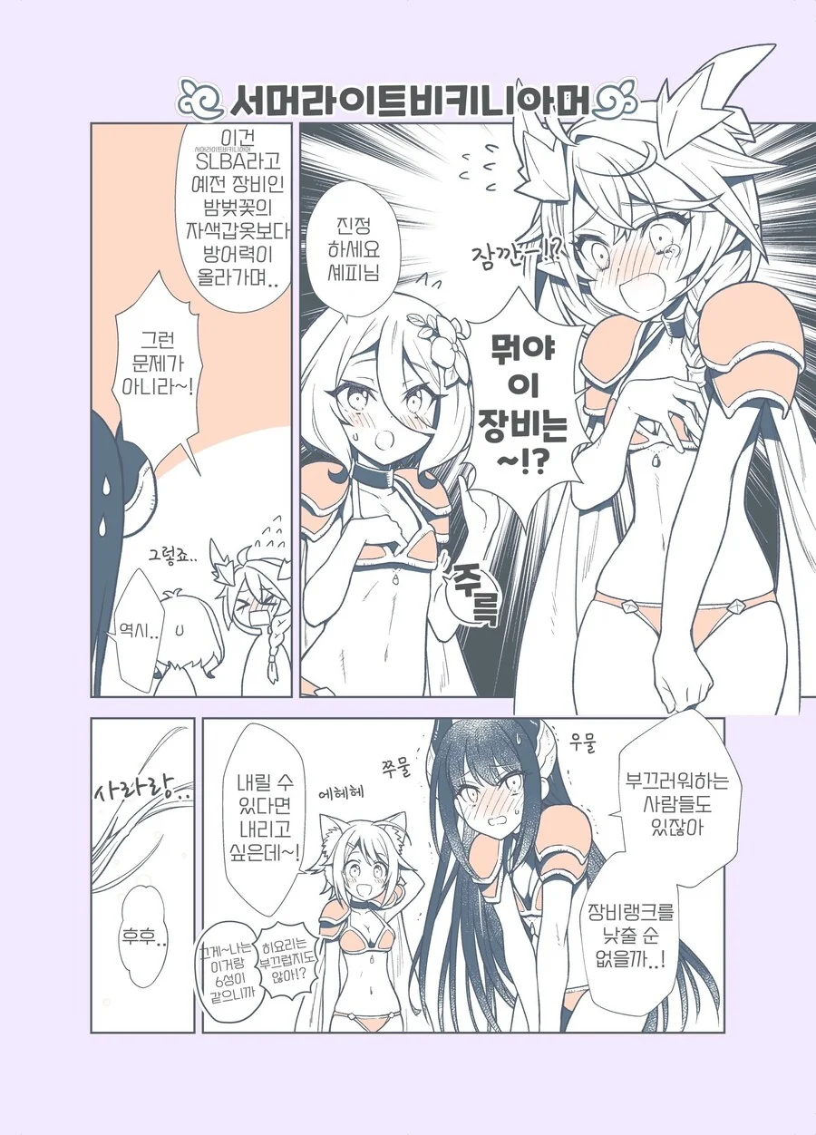 manga_2419316_002.webp