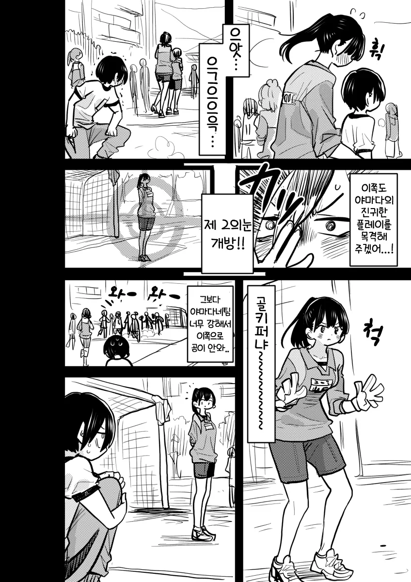manga_2423022_002.webp
