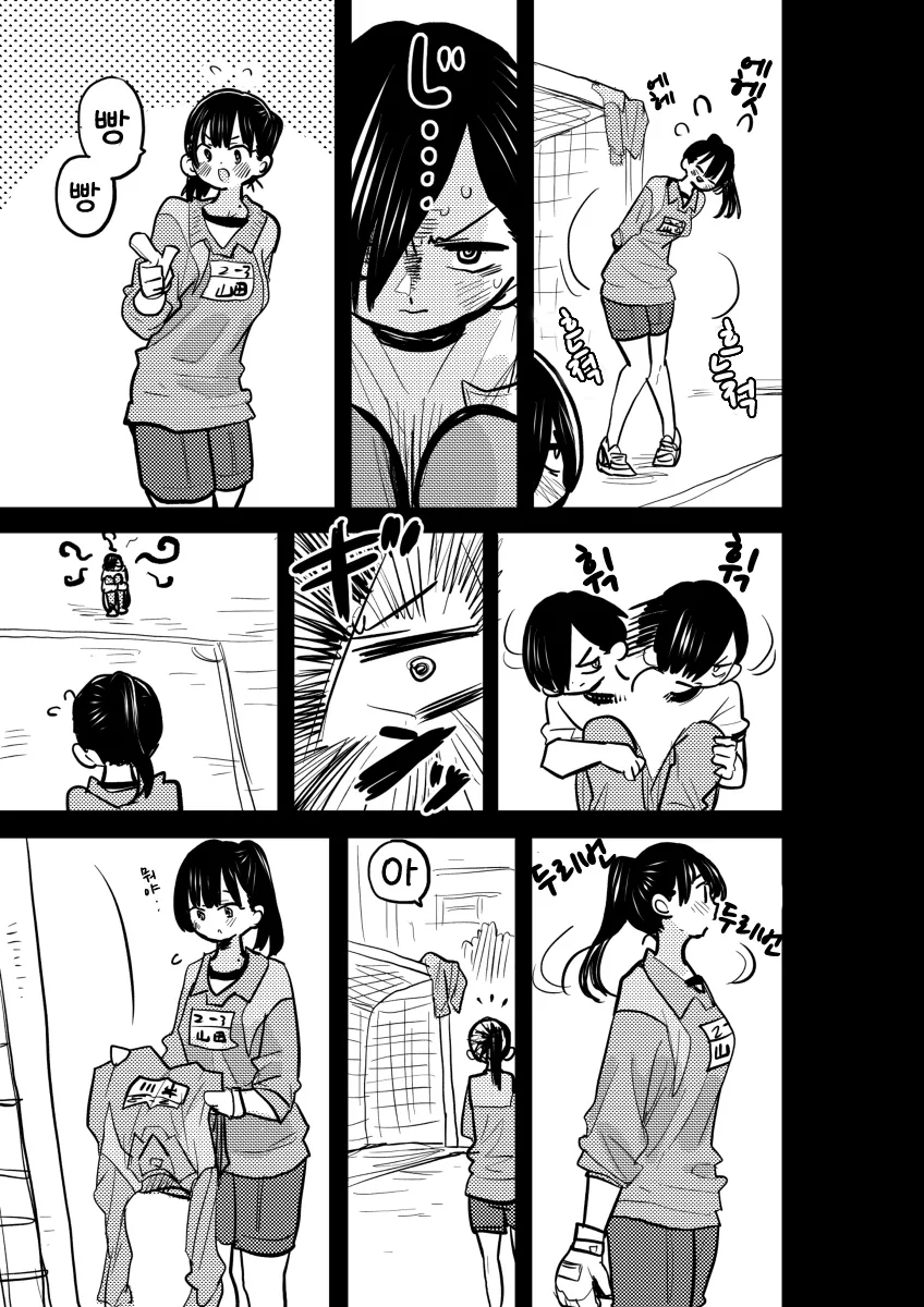 manga_2423022_003.webp
