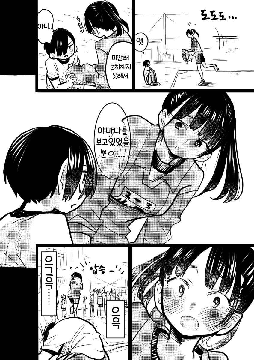 manga_2423022_004.webp