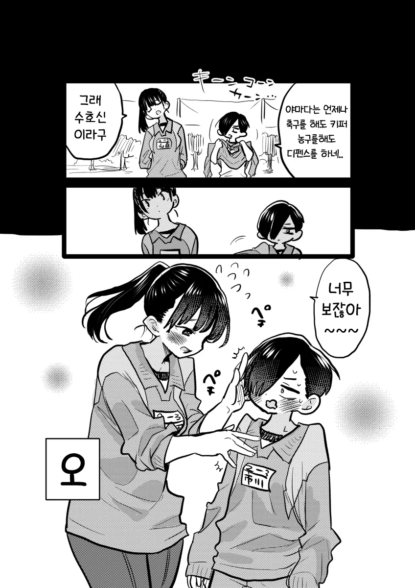 manga_2423022_005.webp