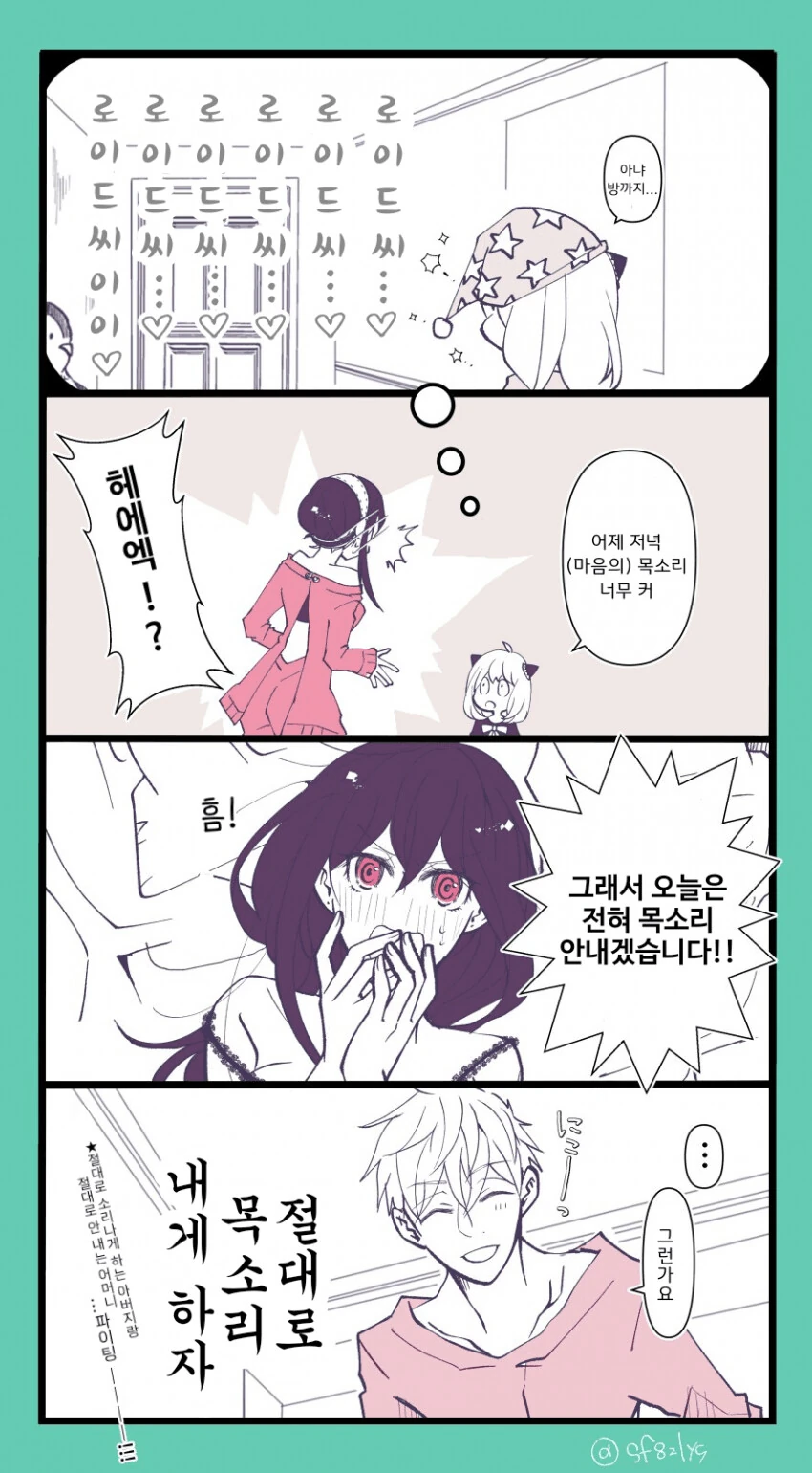 manga_2428501_001.webp