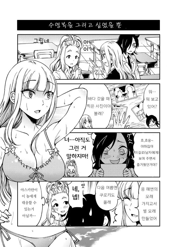manga_2430846_001.webp