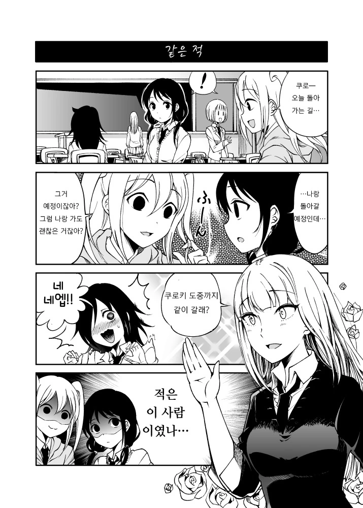 manga_2430846_002.webp