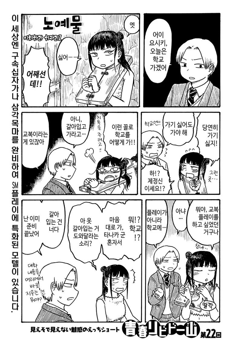 manga_2433662_001.webp