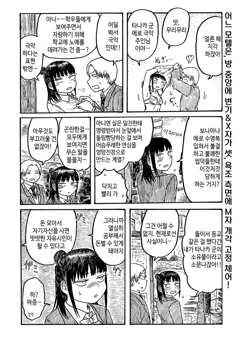 manga_2433662_002.webp