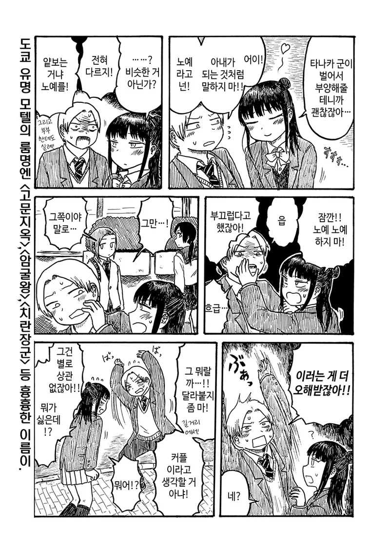 manga_2433662_003.webp