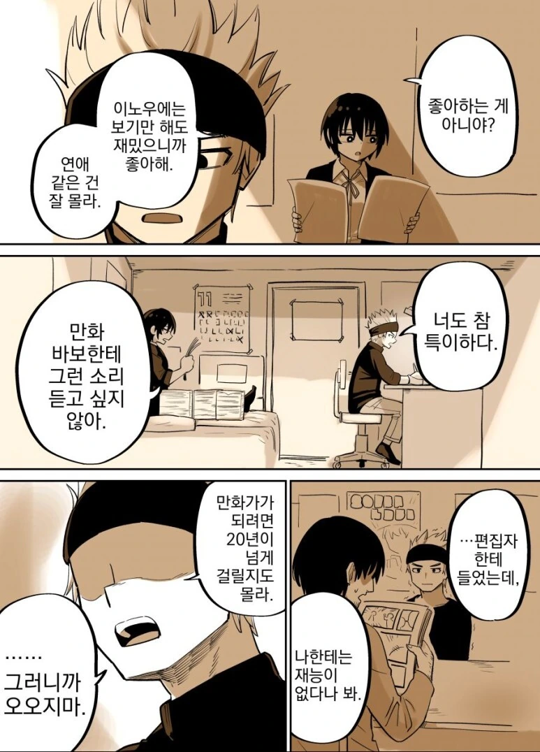 manga_2434618_003.webp