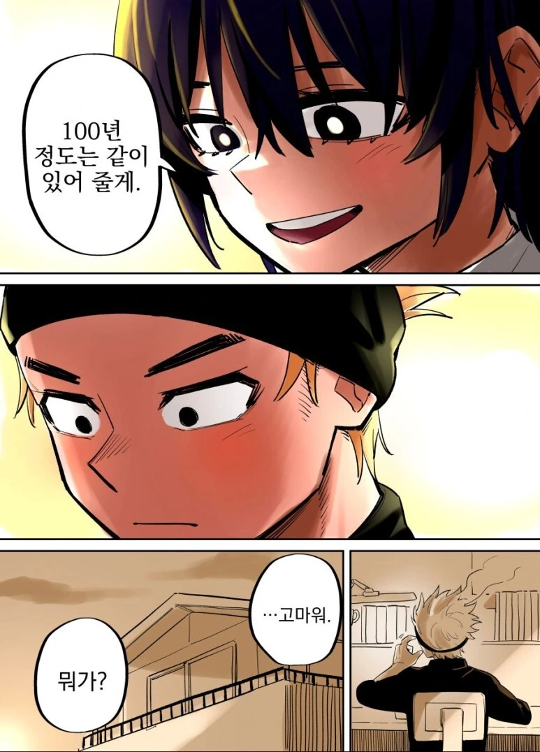 manga_2434618_004.webp
