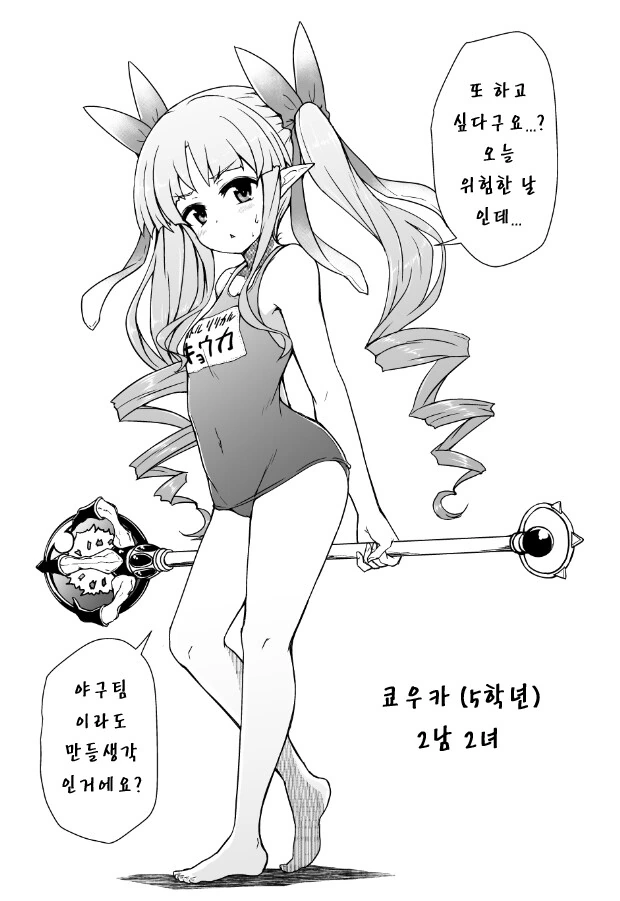 manga_2441026_002.webp