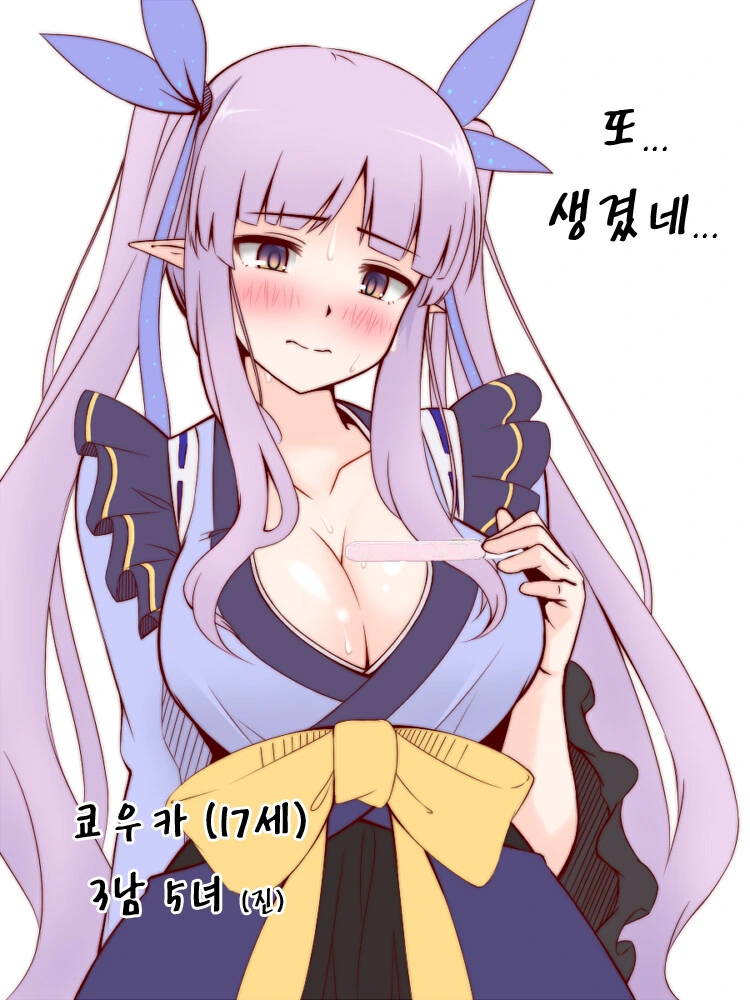 manga_2441026_004.webp