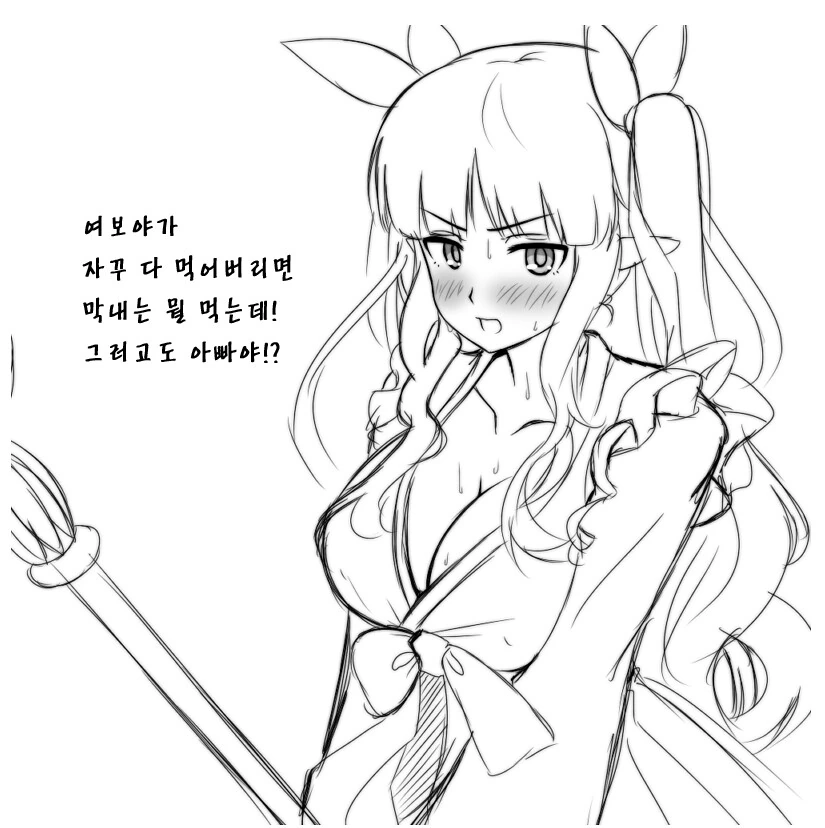 manga_2441026_005.webp