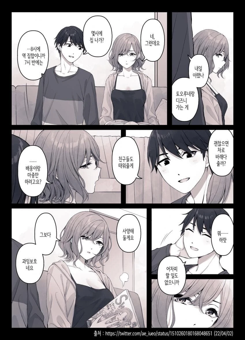 manga_2448544_001.webp