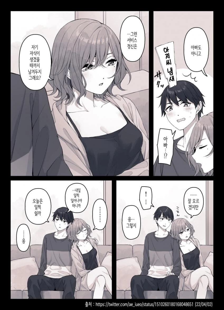 manga_2448544_002.webp