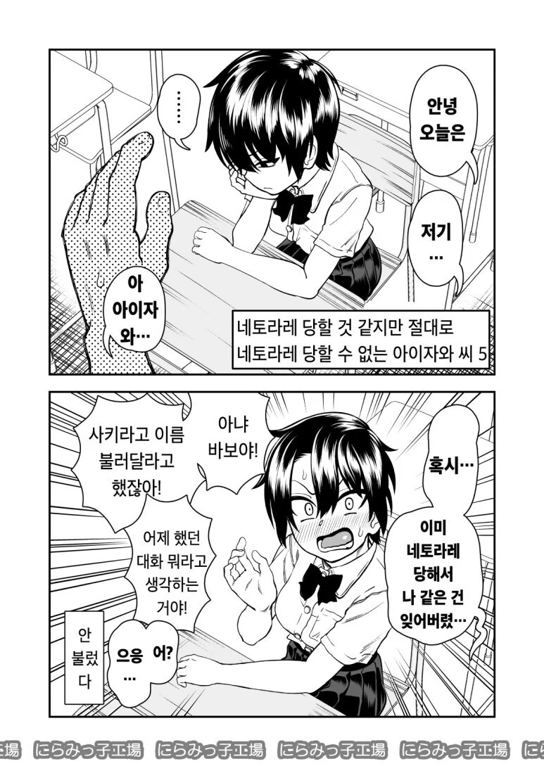 manga_2453562_005.webp