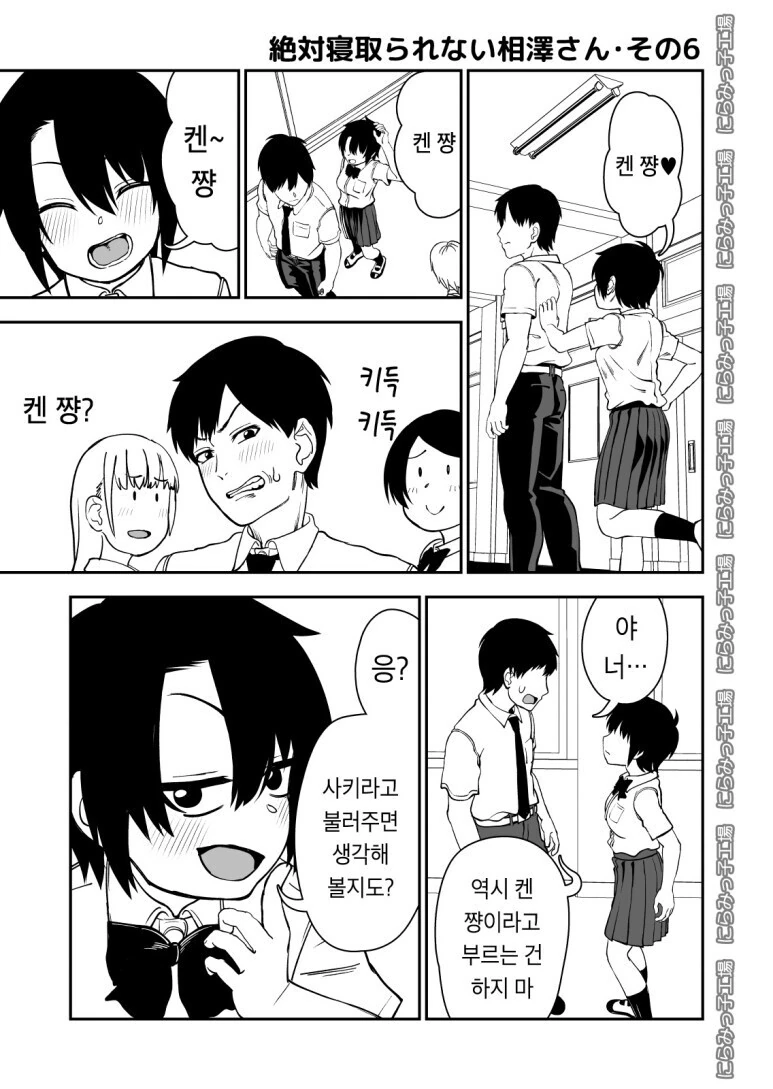 manga_2453562_006.webp