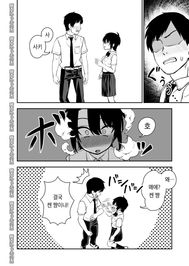 manga_2453562_007.webp