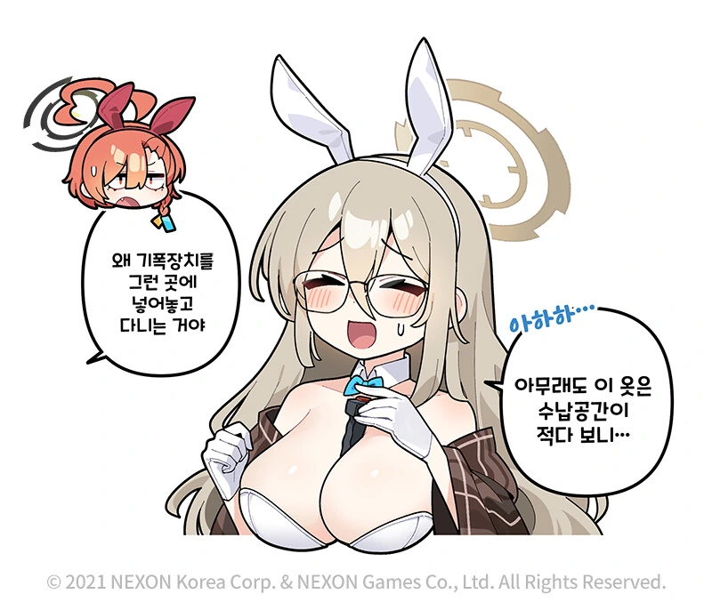 manga_2464179_002.webp