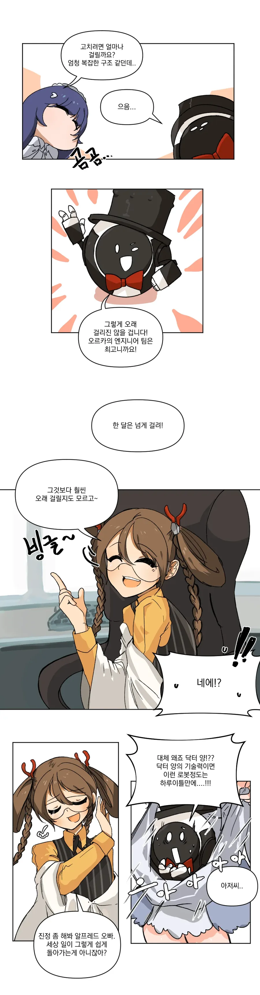 manga_2466505_002.webp