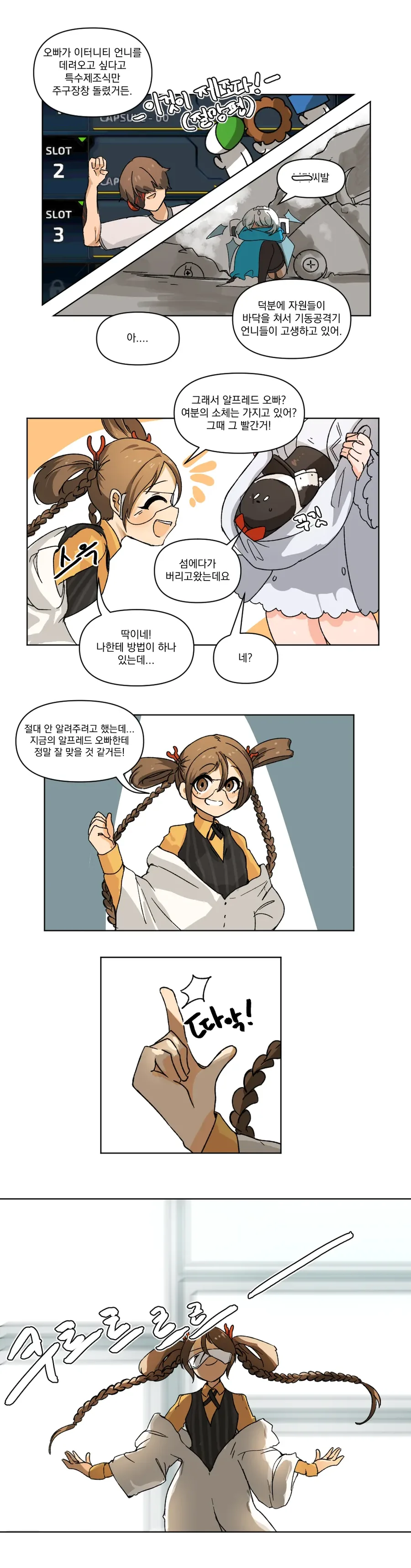 manga_2466505_003.webp