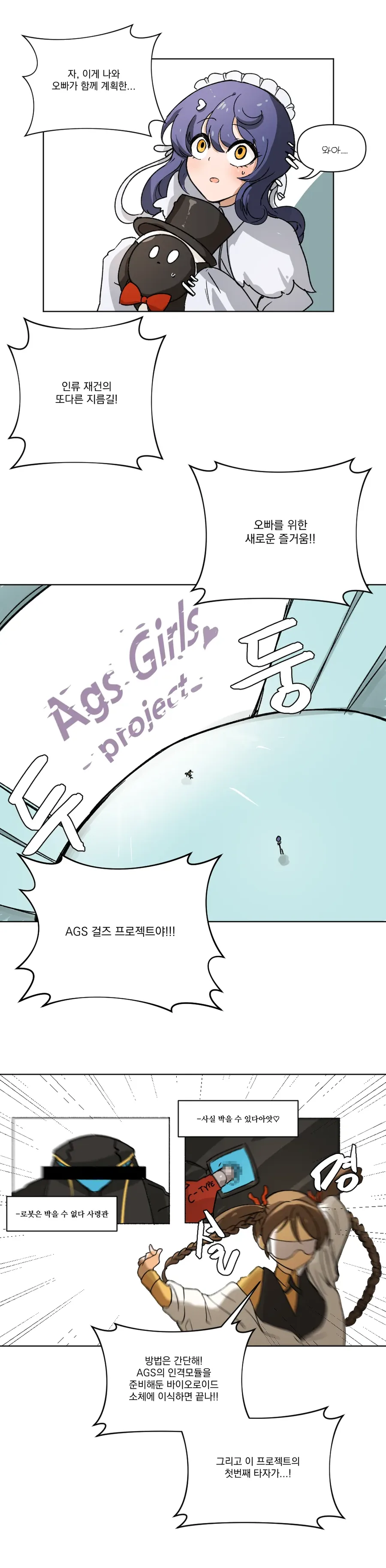 manga_2466505_004.webp