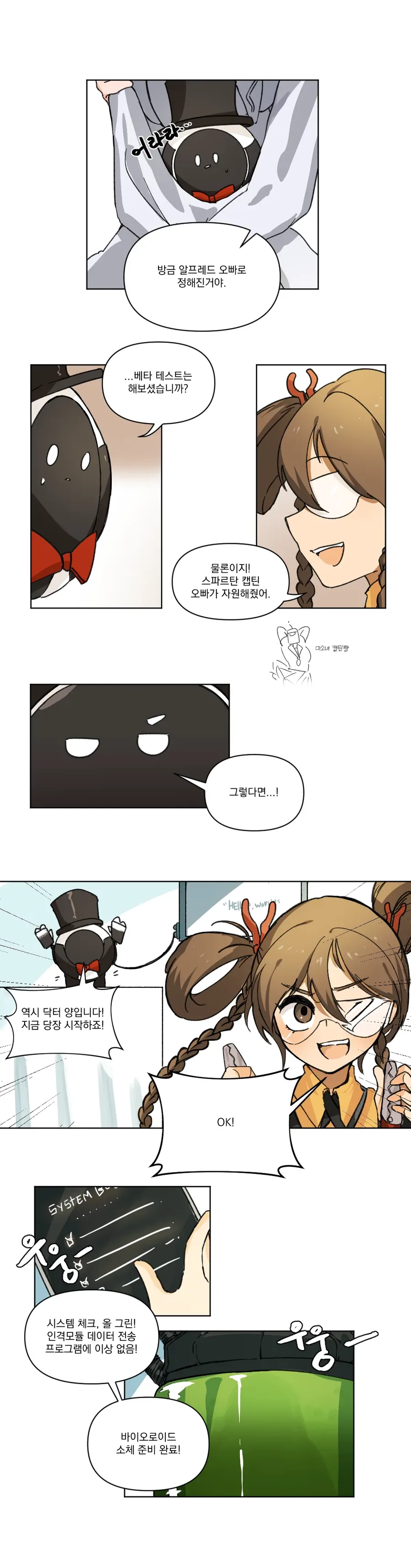 manga_2466505_005.webp