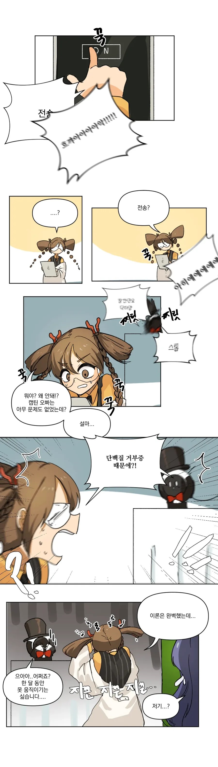 manga_2466505_006.webp