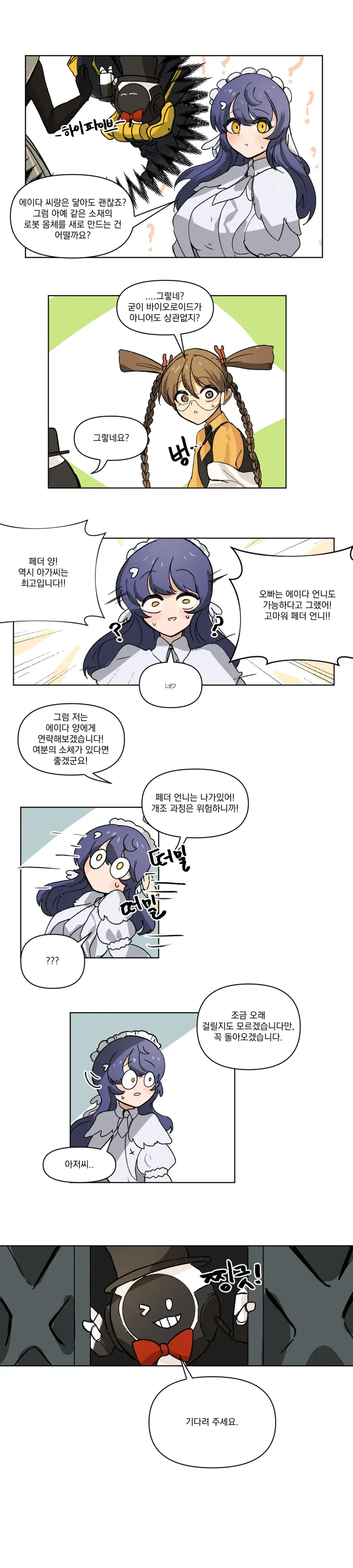manga_2466505_007.webp
