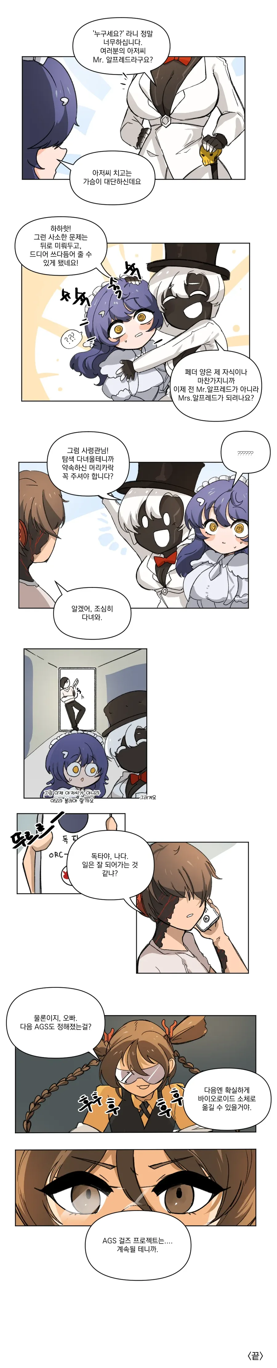 manga_2466505_009.webp