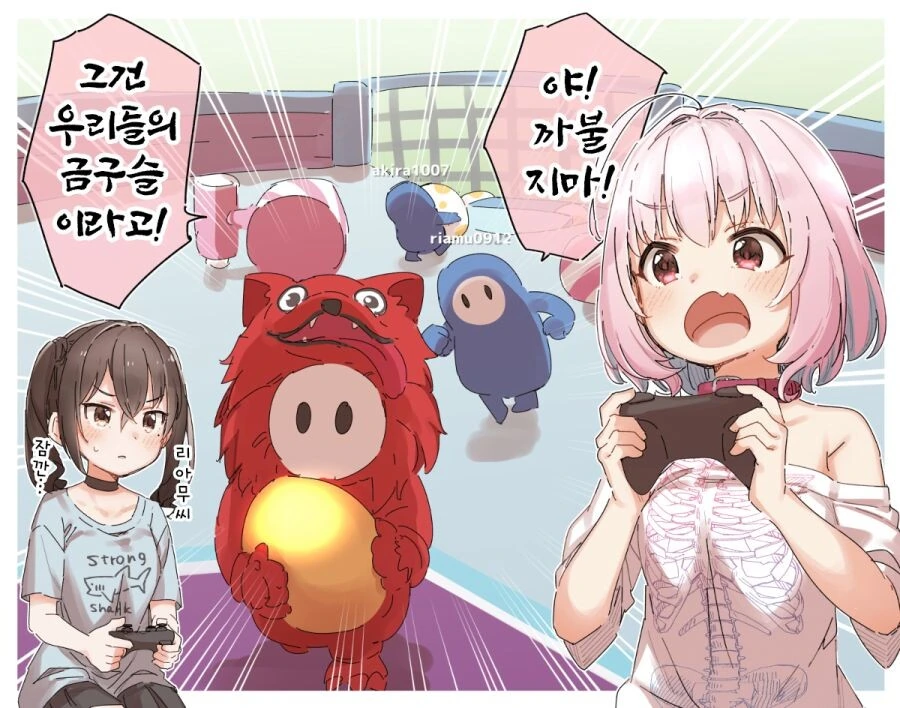 @)대충 링피트 하는 만화 이미지 7