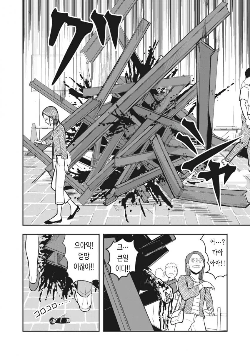 manga_2498044_004.webp
