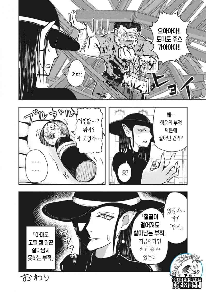 manga_2498044_006.webp