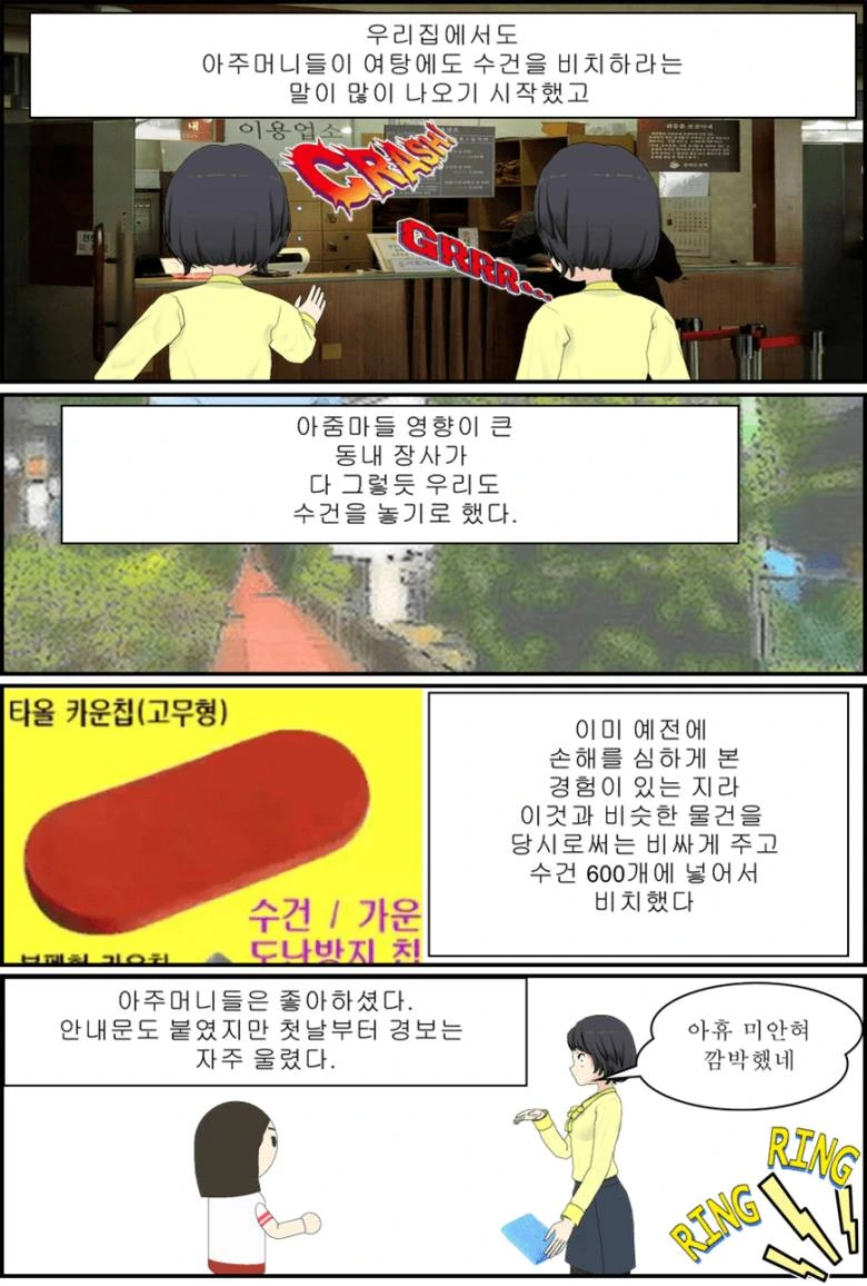 manga_2509572_002.webp