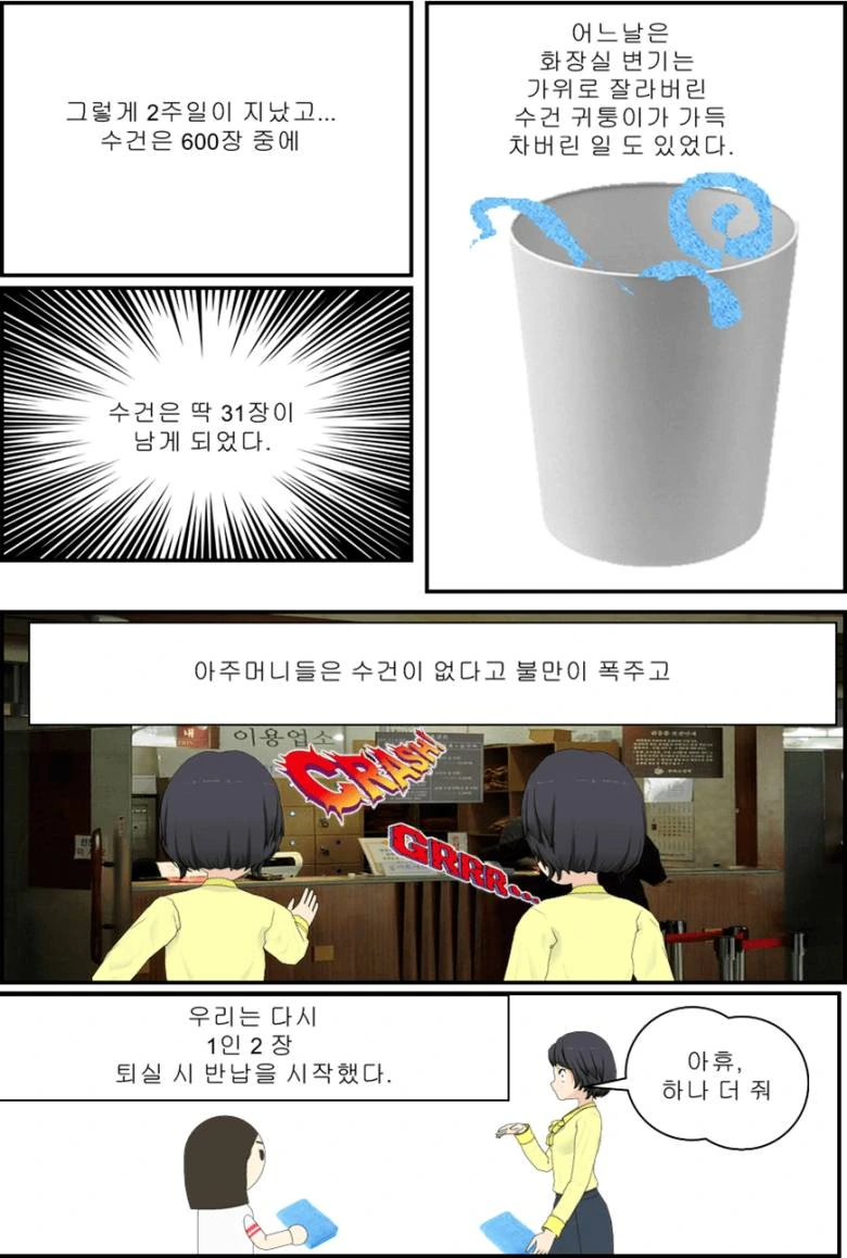 manga_2509572_003.webp