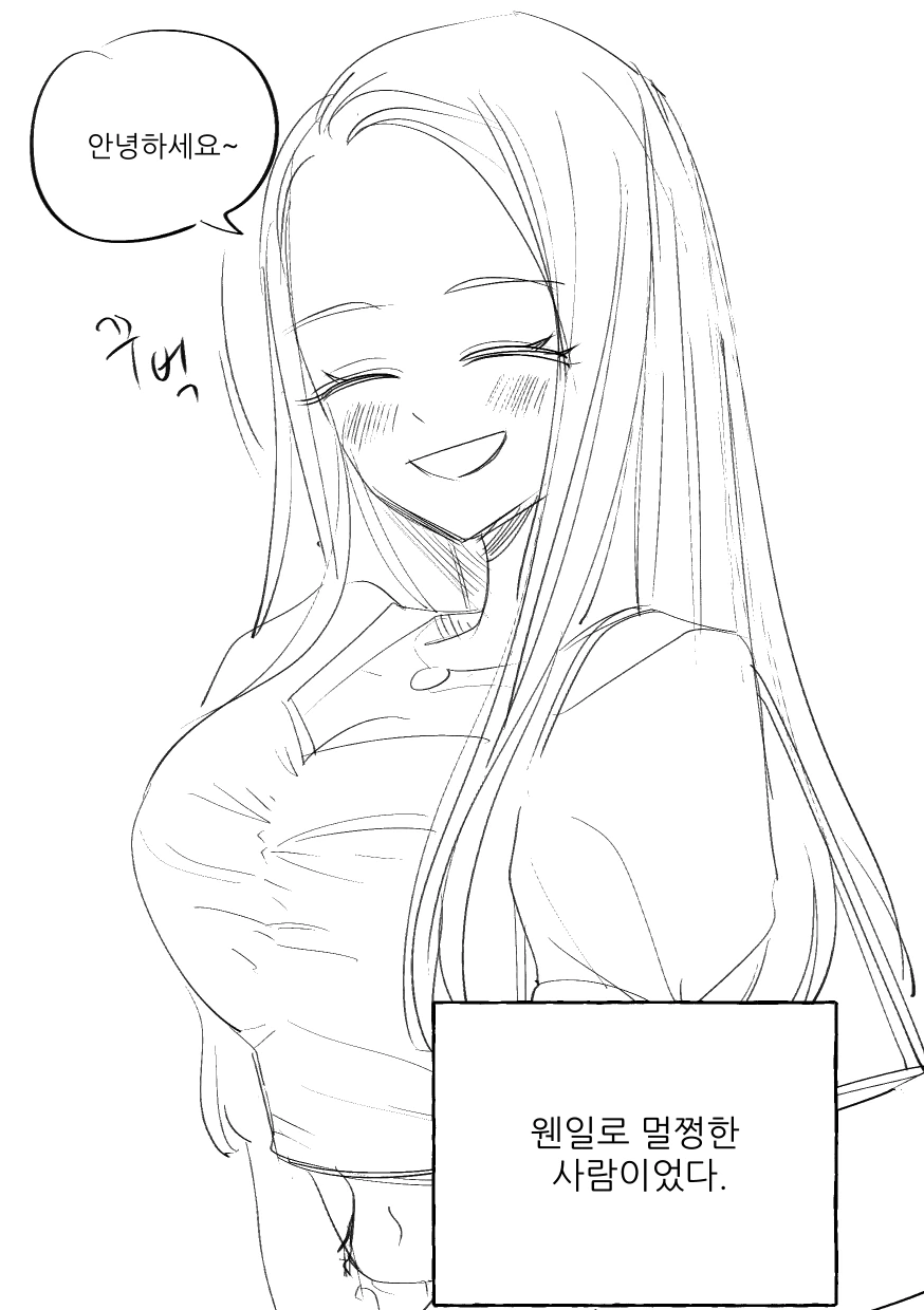 manga_2511557_002.webp