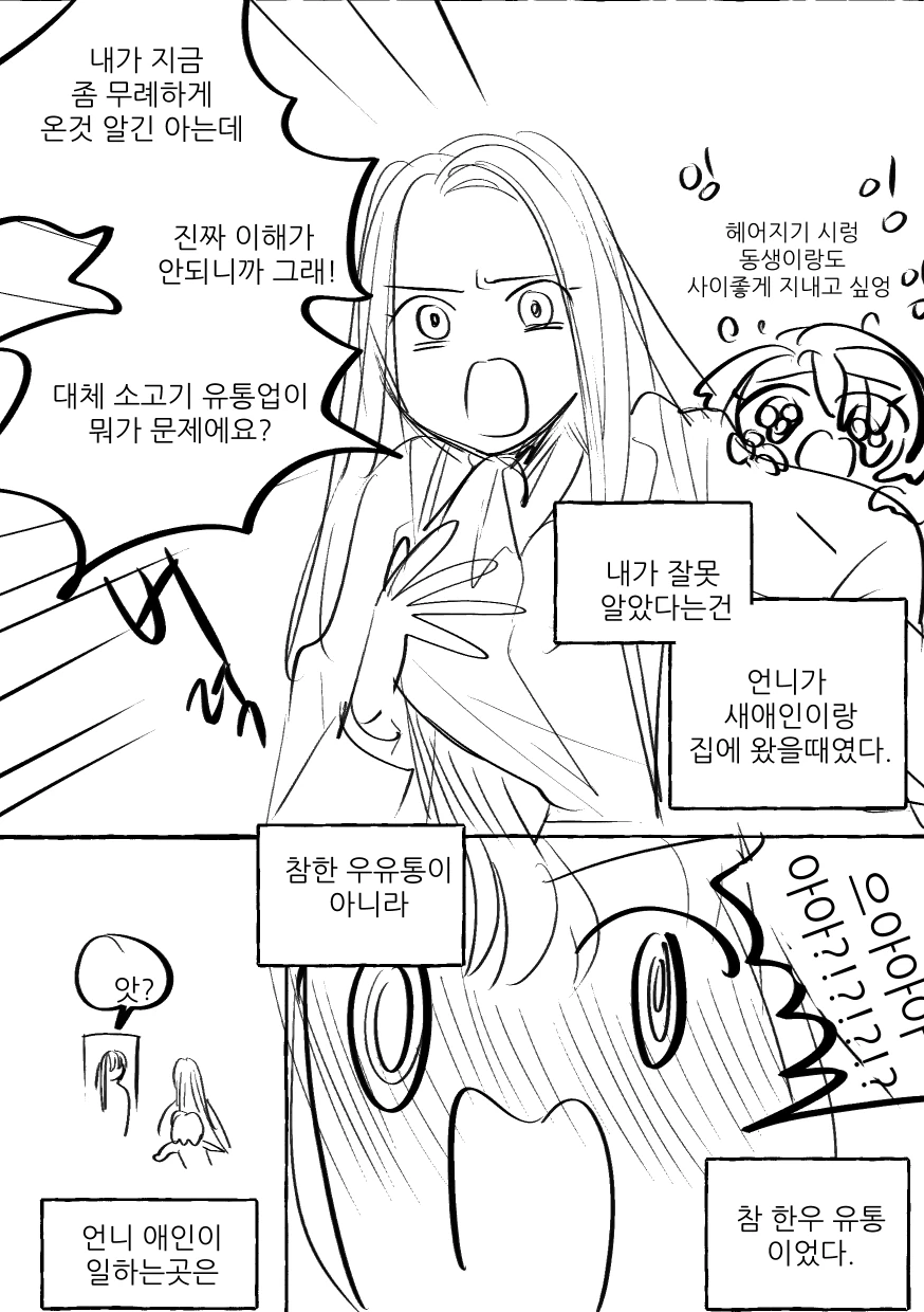 manga_2511557_009.webp