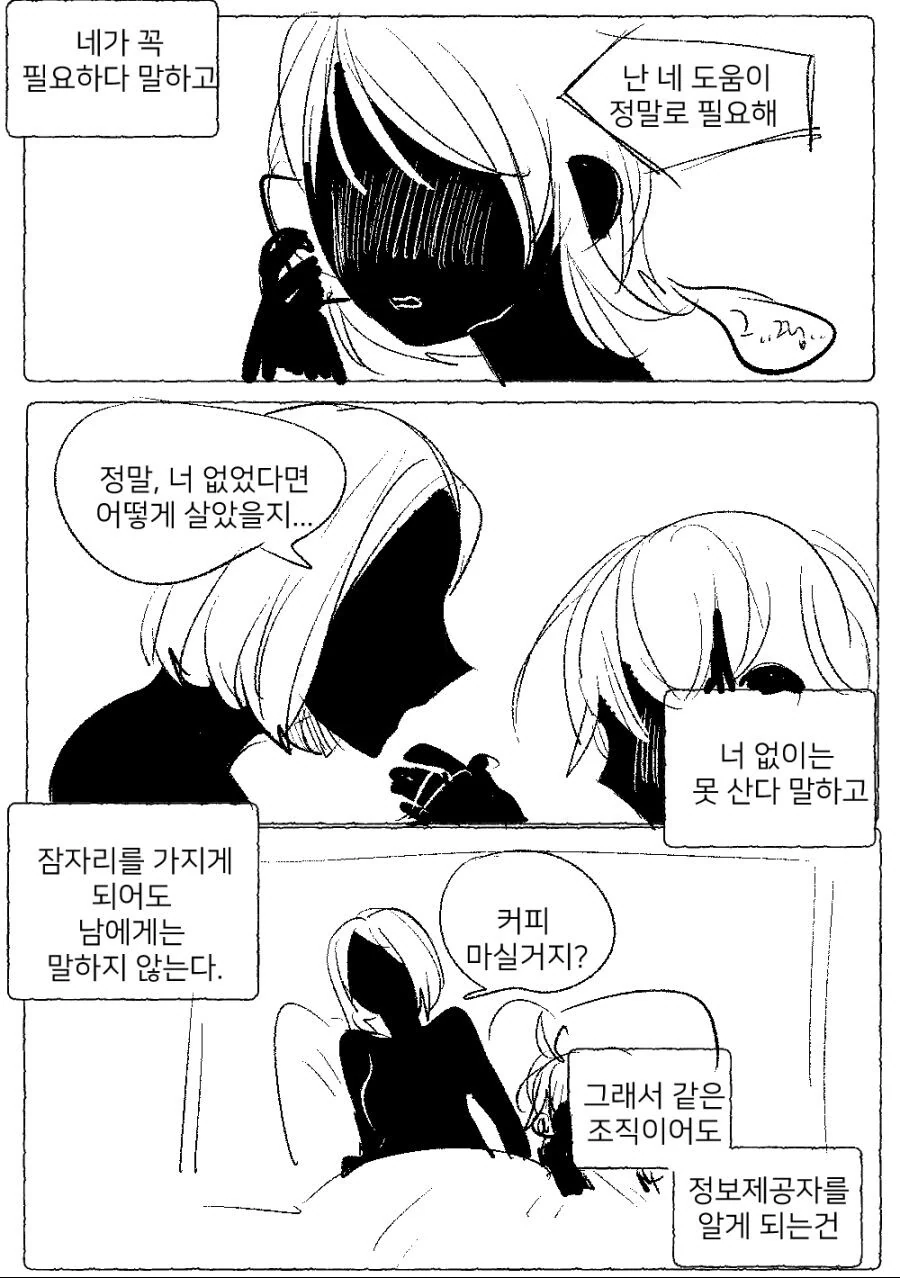 manga_2513619_003.webp